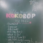 [EXO] 학교 <b>칠판</b>에 수록곡까지 다 써놓고 홍보중인데