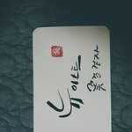 [뉴이스트] 러부들 질문할거 있는데