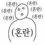 [EXO] 알바 많이해본애들아