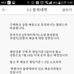 [개깊은빡침] <b>위메프</b> 멍청이들
