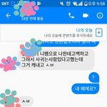 [드루와] 내 남친이 날 <b>사칭</b>했어