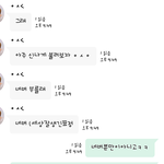 [뉴이스트] 내 친구 <b>암</b>쏘리 반응ㅋㅋㄱㅋ진짜웃김ㅋㅋ