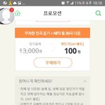 [EXO] 애들아 스밍돌리라며.. 아까도 올렸는데 좀 알려달라고...