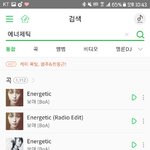 [워너원] 국프<b>대표님</b>도 에너제틱 노래있구나