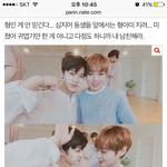 [워너원] ㅅㅂ 너네 너무한다