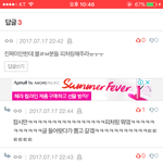 [워너원] ㅅㄷ 아까 그 <b>마그네틱</b> 쓰니니..