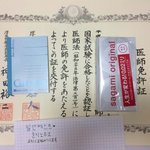 [댓글부탁해] 일본의사 인증한다