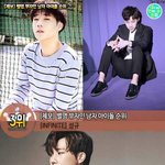 [인피니트] 별명부자 규 ㅋㅋ