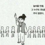 [EXO] 62<b>분전</b>