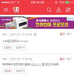 [워너원] 이거 너무 심하지 않냐..?