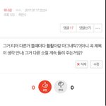 [워너원] 야들아 나 마그네틱 쓰닌데