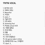 [세븐틴] ㅅㄷ 이거 무슨<b>폰트</b>야??