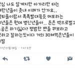 [EXO] <b>아가리</b>사생, 집마한테 일침갑