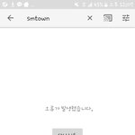 [EXO] ㅅ1ㅂ ㅈ됬다 이거 뭐냐
