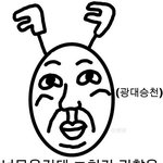 [워너원] 우리 강다니엘 닮아가는듯