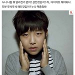 [워너원] 제목<b>학원</b> 기대된다
