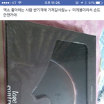 [EXO] ㅋㅋㅋㅋ__ 존 나 <b>윳김</b> ㄹㅇ