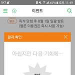 [EXO] 왖족같애