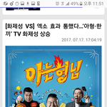 [EXO] (단독)엑소 효과 통했다 <b>화제</b>성 상승