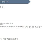 10대판이 망한이유.<b>jpg</b>