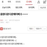 [EXO] ㅋㅋㅋㅋㅋㅋ개욱겨