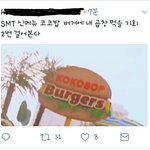 [EXO] ㅅㅂ <b>설</b>맠ㅋㅋㅋㅋ