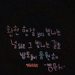 [임영민] 빵<b>민시</b>