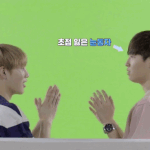 [워너원] 안마의자 모드가 주무름에서 전신<b>진동</b>으로 바뀌었다