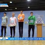 [워너원] 플레이할 캐릭터를 <b>선택</b>해주세요.