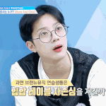 [워너원] <b>수업</b>시간인데 무슨<b>내용</b>인지 모르겠다.