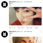 [방탄소년단] 애들끼리 따라하는거 짤있는거 뿌려<b>주</b><b>셈</b>