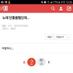 [EXO] 어그로년 국어<b>장애</b>있냐