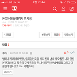 이야 중2남아 들어와봐라