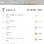 [EXO] 뮤비....실화냐...?