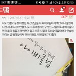 [EXO] 시1발 이것좀 봐