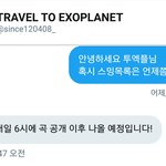 [EXO] <b>노래</b>총시간을 몰라서 신곡발표이후 <b>목록</b>만든대