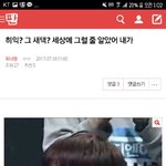 [워너원] 아닠ㅋㅋㅋㅋ마동돌짤 누군뎈ㅋㅋㅋㅋㅋ