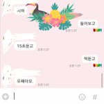 [EXO] 개샹머글 내친구반응