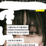 [EXO] 야개썅머글반응<b>올림</b>