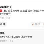 [EXO] ㅈㄴ까이겠지 이렇게 쓰면,,9<b>충이</b>말투 써야겠다