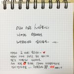 [임영민] 영민<b>시</b> <b>지각</b>생 ㅠㅠ