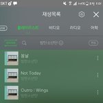 [이삐] <b>스</b>밍방법
