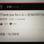 [뉴이스트] 새벽 4시 35분