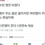 [EXO] 이수만 <b>명언</b>