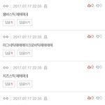 [워너원] 어제 웃겼던거 정리