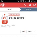 [드루와] 판에서 제일 <b>불쌍</b>한 팬덤