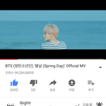 [방탄소년단] 와....... <b>입틀막</b> 봄둥이ㅠㅠ