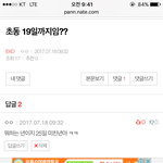 [EXO] 이런<b>새끼들</b> 있다고 ㅋㅋㅋ