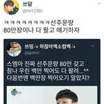 [EXO] 낄끼<b>빠빠</b> 못하는 읍읍이네 팬덤