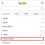 [프로듀스2] 주<b>학년</b> 옆에 잘생긴애 옆에 잘생긴애 있는 남돌 '더보이즈'...